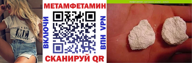 Амфетамин 98%  Гвардейск 