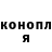 Конопля сатива Dani Kihney