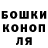 Бошки Шишки White Widow Alena Onoprienko