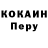 Alpha-PVP крисы CK Genaro Trejo