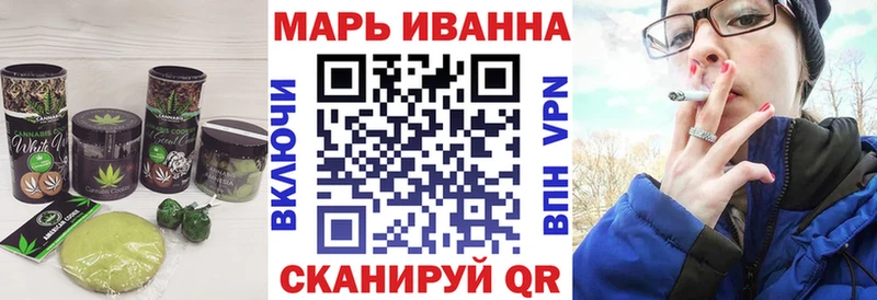 хочу наркоту  Гвардейск  mega ССЫЛКА  Cannafood марихуана 
