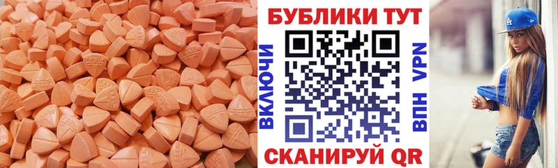 Ecstasy Philipp Plein  Гвардейск 