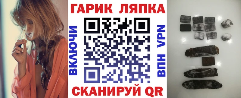 kraken ONION  Гвардейск  Гашиш VHQ  купить закладку 