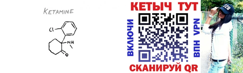 hydra ссылки  Гвардейск  КЕТАМИН VHQ  закладки 