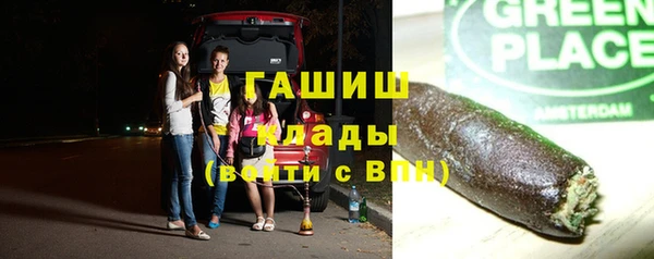 гидра Алексин