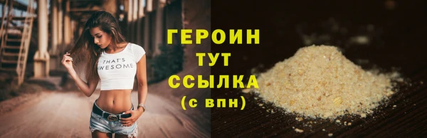 ГАЛЛЮЦИНОГЕННЫЕ ГРИБЫ Нязепетровск