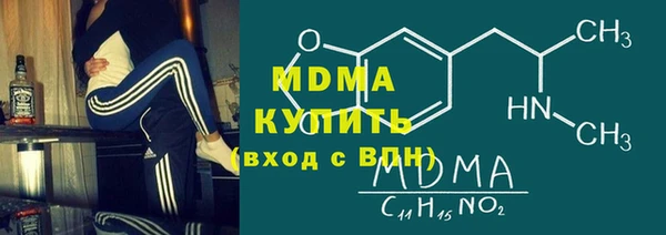 гидра Алексин