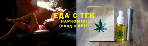 spice Нягань