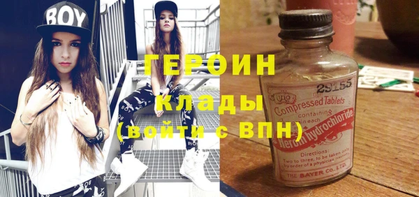 ГАЛЛЮЦИНОГЕННЫЕ ГРИБЫ Нязепетровск