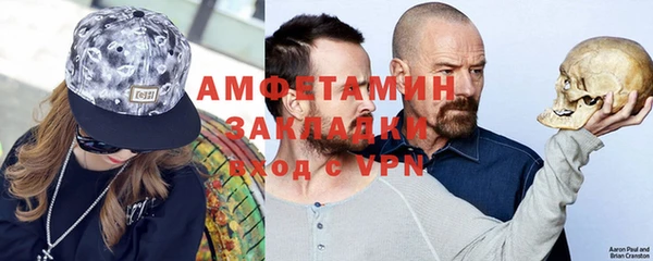 spice Нягань