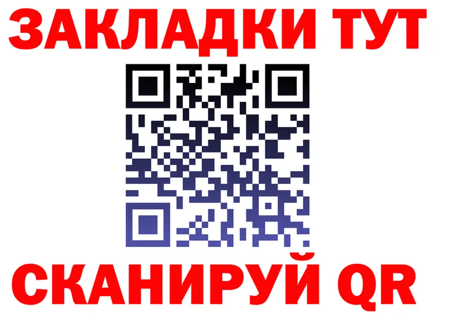ТГК концентрат ТОР shop МЕГА Гвардейск