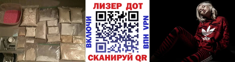 ЛСД экстази кислота  Гвардейск 