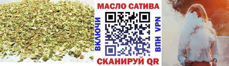 ТГК вейп с тгк  Гвардейск 